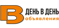 на главную День в День – доска бесплатных частных объявлений, барахолка