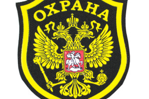 Требуются охранники